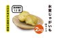 じゃがいも ジャガイモ 芋 メークイン 野菜