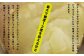 じゃがいも ジャガイモ 芋 メークイン 野菜
