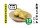 じゃがいも ジャガイモ 芋 メークイン 野菜