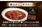 ジンギスカン 羊肉 ラム 煮込み 焼肉用 味付き 小分け 冷凍配送 北海道