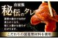 ジンギスカン 羊肉 マトン ロース 焼肉用 味付き 小分け 冷凍配送 北海道