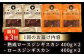 ジンギスカン 羊肉 マトン ロース 焼肉用 味付き 小分け 冷凍配送 北海道