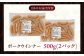 ソーセージ ウインナー チョリソー 冷凍配送 セット 詰め合わせ 北海道