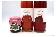 厚真のお母さん手づくりジュース（紫蘇濃縮・トマト 500ml×各1本）＆土居農園ハスカップジャムセット《厚真町》【手づくりグループあすなろ】 しそ 紫蘇 とまと トマト ジュース 手づくり ハスカップ ジャム セット 北海道 [AXAQ002]