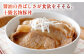 豚 豚肉 肉 豚丼 モモ モモ肉 味付き 簡単調理 丼 冷凍発送 北海道
