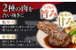 ハンバーグ 牛肉 豚肉 小分け 冷凍配送 北海道