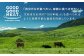 ハンバーグ 牛肉 豚肉 小分け 冷凍配送 北海道