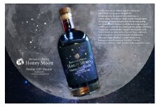 RomanticBerry Honey Moon（ハスカップジン）《厚真町》【マドラー株式会社】ハスカップ ジン リキュール 酒 アルコール ギフト  贈り物 北海道[AXCB001]