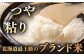 米 お米 白米 ゆめぴりか ブランド米 特A ご飯 10kg 北海道 定期便