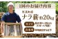 薪 まき 薪ストーブ ストーブ キャンプ 北海道 定期便
