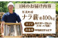 薪 まき 薪ストーブ ストーブ キャンプ 北海道 定期便