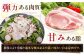 ハム ソーセージ ウインナー チョリソー 詰め合わせ