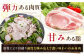 味付き 豚 肉 豚肉 ハム 焼き豚 ロース ロース肉