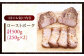 味付き 豚 肉 豚肉 ハム 焼き豚 ロース ロース肉