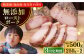 味付き 豚 肉 豚肉 ハム 焼き豚 ロース ロース肉