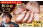 味付き 豚 肉 豚肉 ハム 焼き豚 ロース ロース肉