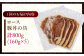 豚 豚肉 肉 豚丼 モモ モモ肉 味付き 簡単調理 丼