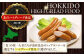 ソーセージ ウインナー チョリソー 粗挽き