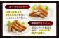 ソーセージ ウインナー チョリソー 粗挽き