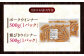 ソーセージ ウインナー チョリソー 粗挽き