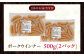 ソーセージ ウインナー チョリソー