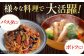 ソーセージ ウインナー チョリソー 粗挽き