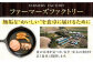 ソーセージ ウインナー チョリソー 粗挽き