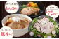 薄切り ロース モモ 豚肉 とんかつ しゃぶしゃぶ