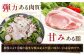 薄切り ロース モモ 豚肉 とんかつ しゃぶしゃぶ