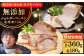 ハム ベーコン モモ 豚肉 ブロック