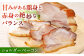 ハム ベーコン モモ 豚肉 ブロック