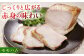 ハム ベーコン モモ 豚肉 ブロック