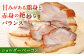 ハム ベーコン モモ 豚肉 ブロック