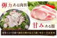 ハム ベーコン モモ 豚肉 ブロック