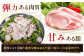 ロース モモ 豚肉 とんかつ しゃぶしゃぶ ステーキ 