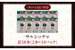 ソーセージ ウインナー 粗挽き