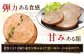 ソーセージ ウインナー 粗挽き