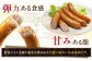 ソーセージ ウインナー 粗挽き