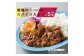 カレー スパイスカレー 辛口 鶏 鶏肉 平飼い 冷凍配送 北海道
