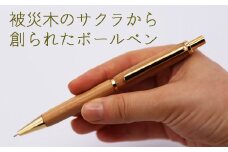 【ストレートタイプ】被災木のサクラから創られたボールペン 1本《厚真町》【WOOD IKOR】 ボールペン ペン 文房具 木製 日用品 雑貨 北海道 [AXBI008]