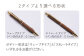 ボールペン ペン 文房具 木製 日用品 雑貨 北海道