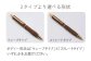 シャープペン シャーペン ペン 文房具 木製 日用品 雑貨 北海道