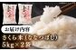 米 お米 白米 ななつぼし ブランド米 特A ご飯 10kg 北海道