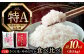 米 お米 白米 ななつぼし ゆめぴりか ブランド米 特A ご飯 10kg 北海道