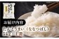 米 お米 白米 ななつぼし ブランド米 特A ご飯 5kg 北海道