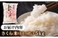 米 お米 白米 ななつぼし ブランド米 特A ご飯 5kg 北海道
