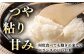 米 お米 白米 ななつぼし ブランド米 特A ご飯 5kg 北海道