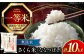 無洗米 お米 白米 ななつぼし ブランド米 特A ご飯 10kg 北海道 
