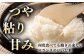 無洗米 お米 白米 ななつぼし ブランド米 特A ご飯 5kg 北海道
