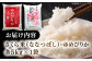 米 お米 白米 ななつぼし ゆめぴりか ブランド米 特A ご飯 10kg 北海道